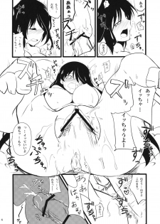 [E ni Kaita Mochi (Itamochi)] Anetai-san to Chucchu Shitai (Saki) - page 6