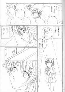 (CR29) [Ryouga (Toshiki Yuuji)] Saikyousen Jousha Sentou Nite Enpitsu Egaki Hon (Dead or Alive) - page 4