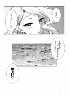 (Futaket 9) [Kaguya Hime Koubou (Gekka Kaguya)] Futariha Futanari Tyoukyoushi (Final Fantasy Tactics) - page 34