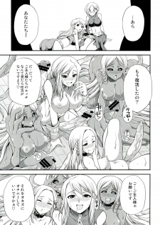 (Futaket 9) [Kaguya Hime Koubou (Gekka Kaguya)] Futariha Futanari Tyoukyoushi (Final Fantasy Tactics) - page 33