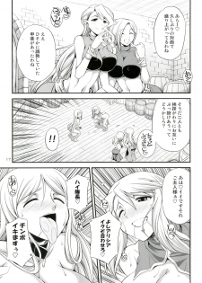 (Futaket 9) [Kaguya Hime Koubou (Gekka Kaguya)] Futariha Futanari Tyoukyoushi (Final Fantasy Tactics) - page 17