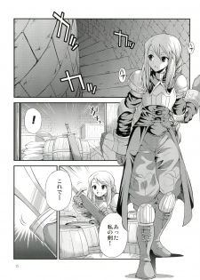 (Futaket 9) [Kaguya Hime Koubou (Gekka Kaguya)] Futariha Futanari Tyoukyoushi (Final Fantasy Tactics) - page 5