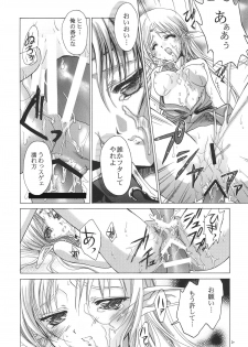 [RED RIBBON REVENGER (Various)] Zuikaku (Record of Lodoss War) [Digital] - page 30