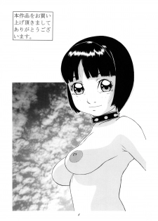 [Momonga Club (Hayashibara Hikari)] Ominaeshi [Digital] - page 2
