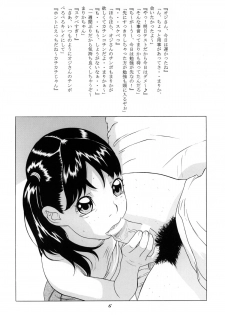 [Momonga Club (Hayashibara Hikari)] Ominaeshi [Digital] - page 7