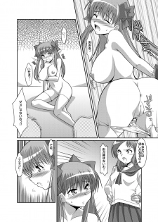 [Mouko Mouretsu Hasai Dan (Ryumage)] Haramura-san ga Haramu made (Saki) [Digital] - page 5