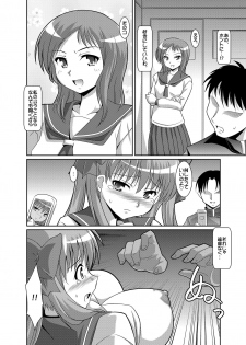 [Mouko Mouretsu Hasai Dan (Ryumage)] Haramura-san ga Haramu made (Saki) [Digital] - page 3