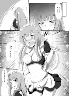 [Nigatsu Umare (Sawaki Koma)] Hard Down VER.G (Hyperdimension Neptunia) [Digital] - page 4