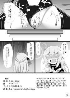 [Nigatsu Umare (Sawaki Koma)] Hard Down VER.G (Hyperdimension Neptunia) [Digital] - page 18