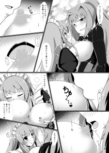 [Nigatsu Umare (Sawaki Koma)] Hard Down VER.G (Hyperdimension Neptunia) [Digital] - page 6