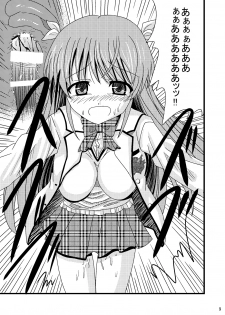 [Ajinori (Satou Kimiatsu)] Roden Chikan Rape Shira* Tsugumi (Daitoshokan no Hitsujikai) [Digital] - page 9