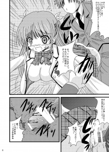 [Ajinori (Satou Kimiatsu)] Roden Chikan Rape Shira* Tsugumi (Daitoshokan no Hitsujikai) [Digital] - page 8