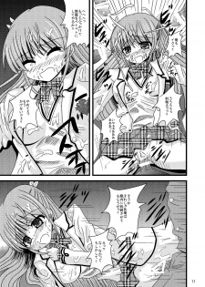 [Ajinori (Satou Kimiatsu)] Roden Chikan Rape Shira* Tsugumi (Daitoshokan no Hitsujikai) [Digital] - page 11