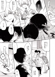 [Kaito B  (Yugetsu Chito)  ranko  chui (Neon Genesis Evangelion) - page 10