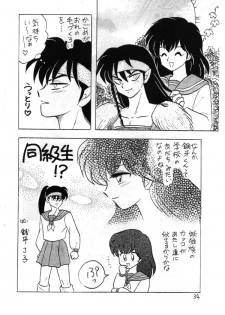 Inuyasha - Zoku Midori - page 18