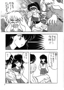 Inuyasha - Zoku Midori - page 6