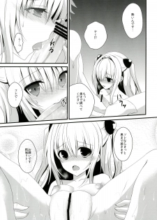 (C83) [Ice Sugar (Utano)] Ecchii koto... shichaundesuka? (To LOVE-Ru) - page 9