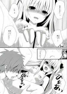 (C83) [Ice Sugar (Utano)] Ecchii koto... shichaundesuka? (To LOVE-Ru) - page 6