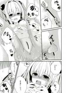 (C83) [Ice Sugar (Utano)] Ecchii koto... shichaundesuka? (To LOVE-Ru) - page 7