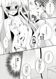 (C83) [Ice Sugar (Utano)] Ecchii koto... shichaundesuka? (To LOVE-Ru) - page 4