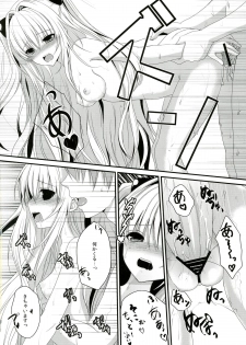 (C83) [Ice Sugar (Utano)] Ecchii koto... shichaundesuka? (To LOVE-Ru) - page 12