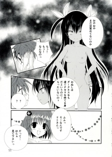 (C83) [E'carlate (Ichino)] tricoro (To Love-ru) - page 11