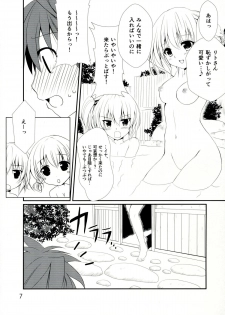 (C83) [E'carlate (Ichino)] tricoro (To Love-ru) - page 7