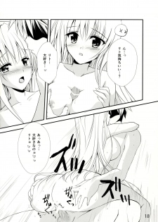 (C83) [E'carlate (Ichino)] tricoro (To Love-ru) - page 18