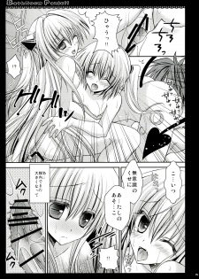 (C83) [Room0016 (Oreiro)] BathRoom Panic!! (To Love-ru) - page 17