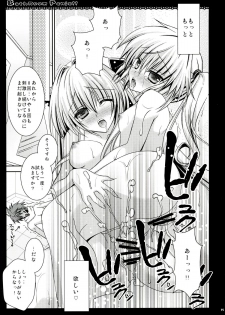 (C83) [Room0016 (Oreiro)] BathRoom Panic!! (To Love-ru) - page 19