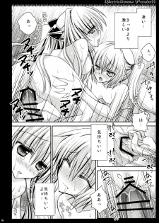 (C83) [Room0016 (Oreiro)] BathRoom Panic!! (To Love-ru) - page 18