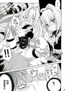 (C83) [AION (Amou Mari)] Darkness Kiss (To LOVE-Ru) - page 9