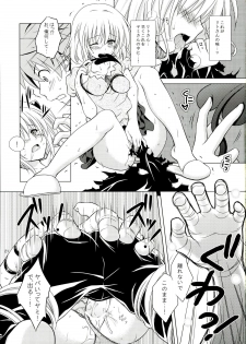 (C83) [VENOM (Mori Marimo)] sweet^2 DARKNESS (To Love-ru) - page 21