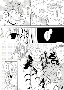 (C83) [VENOM (Mori Marimo)] sweet^2 DARKNESS (To Love-ru) - page 24