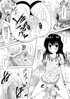 (C83) [Shiawase Kanmiryou (Yuki Tomoshi)] LoLOVE-Ru Darkness (To LOVE-Ru) - page 11