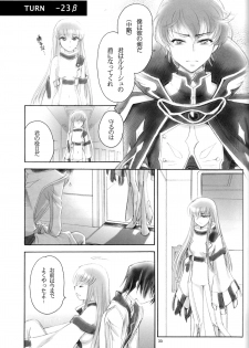 (C76) [Yamaguchirou (Yamaguchi Shinji)] Play Dead (Code Geass) - page 32