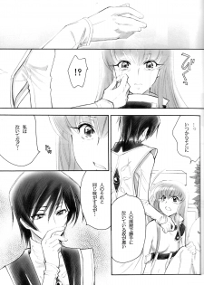 (C76) [Yamaguchirou (Yamaguchi Shinji)] Play Dead (Code Geass) - page 8