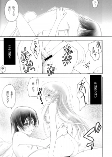 (C76) [Yamaguchirou (Yamaguchi Shinji)] Play Dead (Code Geass) - page 21