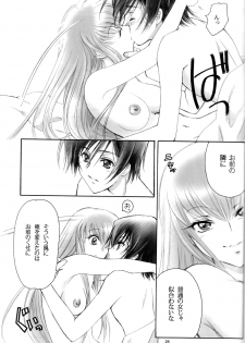 (C76) [Yamaguchirou (Yamaguchi Shinji)] Play Dead (Code Geass) - page 28