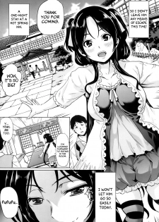 [Ootori Mahiro] Seieki Jaguchi | Semen Faucet (COMIC Megastore 2013-06) [English] {Staircase} - page 3