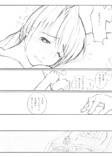 (SC11) [flc.editorialworks (Buchou Teiru)] Lovers Leap 01 (Sister Princess) - page 24