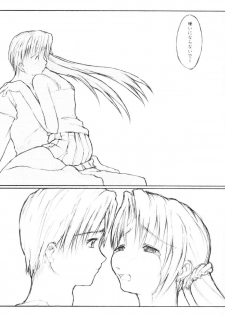 (SC11) [flc.editorialworks (Buchou Teiru)] Lovers Leap 01 (Sister Princess) - page 16