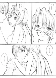 (SC11) [flc.editorialworks (Buchou Teiru)] Lovers Leap 01 (Sister Princess) - page 14