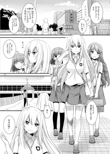 (COMIC1☆7) [Digital Lover (Nakajima Yuka)] D.L. action 76 (Toaru Majutsu no Index) - page 2