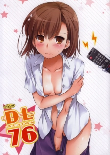 (COMIC1☆7) [Digital Lover (Nakajima Yuka)] D.L. action 76 (Toaru Majutsu no Index)