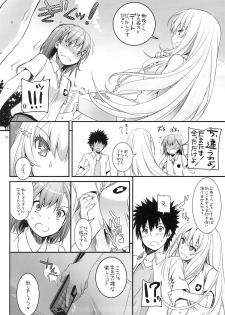 (COMIC1☆7) [Digital Lover (Nakajima Yuka)] D.L. action 76 (Toaru Majutsu no Index) - page 5