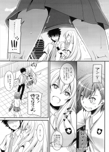 (COMIC1☆7) [Digital Lover (Nakajima Yuka)] D.L. action 76 (Toaru Majutsu no Index) - page 6