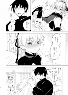 [AHM (Inu-Blade, Lact Mangan)] BK201's DOLL (DARKER THAN BLACK) [Digital] - page 17