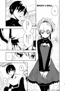 [AHM (Inu-Blade, Lact Mangan)] BK201's DOLL (DARKER THAN BLACK) [Digital] - page 2