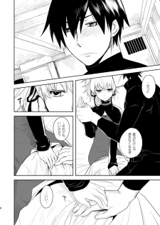 [AHM (Inu-Blade, Lact Mangan)] BK201's DOLL (DARKER THAN BLACK) [Digital] - page 5